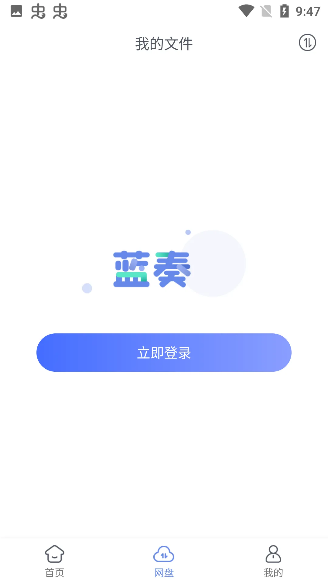 ���������2025���°汾v1.1.2 ��Ѱ�