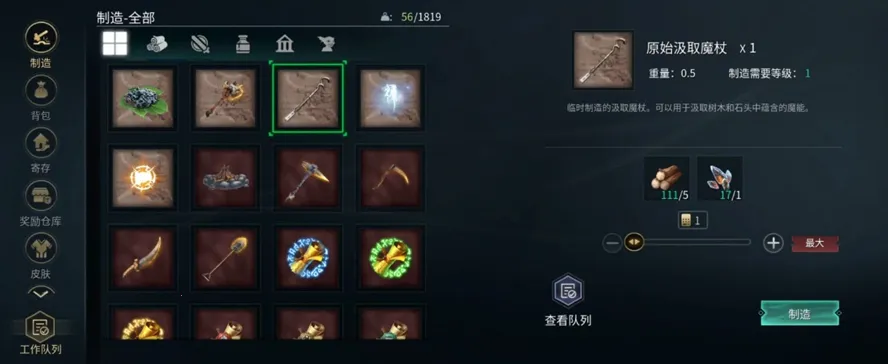 �ڹ�������������ֻ���v1.0.38 ��׿��