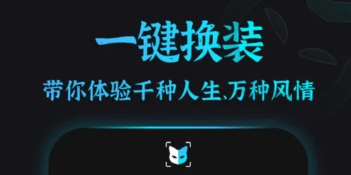 趣演2025下载安装 趣演2025下载安装