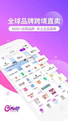���OMALL(�羳���Թ�)v8.08.8 �ֻ���