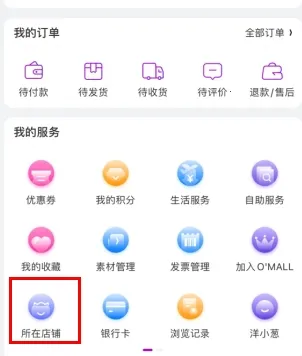 ���OMALL(�羳���Թ�)