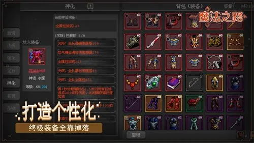 ħ��֮·2025����v1.2.2 ��׿��