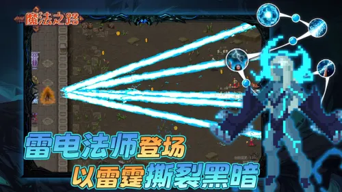 ħ��֮·2025����v1.2.2 ��׿��