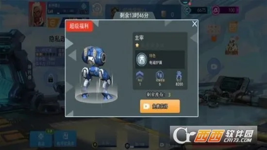 ���׻�����������ֻ���v2.0.6 �ֻ���