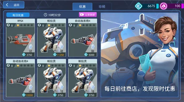 机甲火线射击最新手机版 机甲火线射击最新手机版