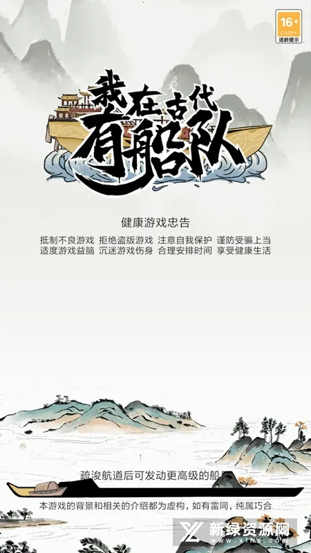 ���ڹŴ��д���(�Ŵ����Ӿ�Ӫ)v1.1.1 �ֻ���