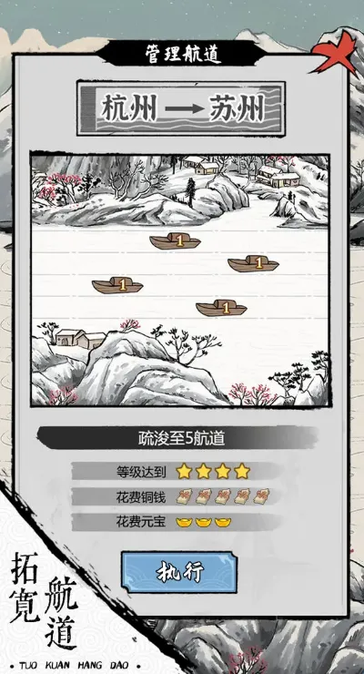 我在古代有船队(古代船队经营) 我在古代有船队(古代船队经营)