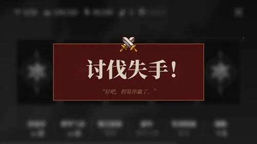 勇者闯魔城(魔幻卡牌冒险) 勇者闯魔城(魔幻卡牌冒险)