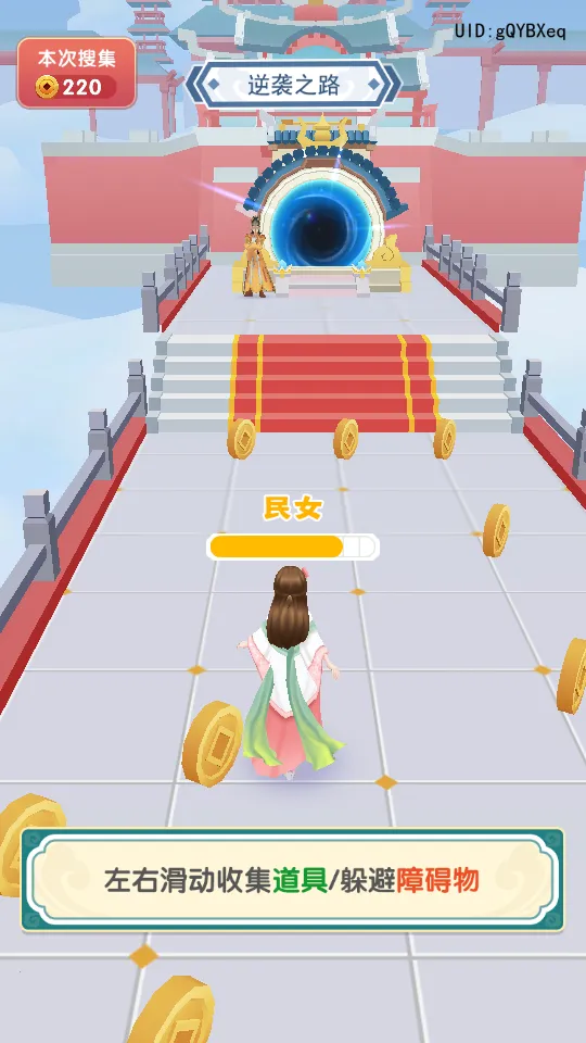 Ů�ʳ���2025�ٷ����°汾v1.0.4 �ֻ���