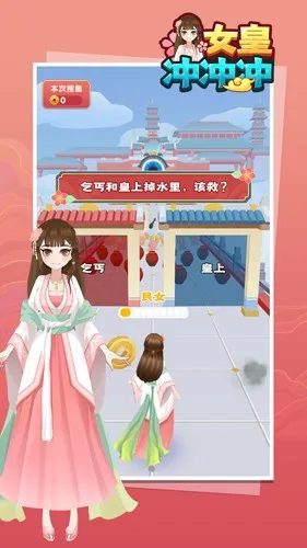 Ů�ʳ���2025�ٷ����°汾v1.0.4 �ֻ���