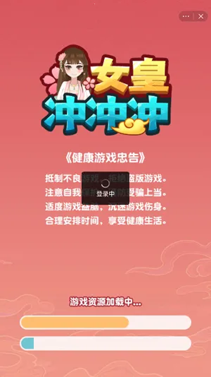 Ů�ʳ���2025�ٷ����°汾v1.0.4 �ֻ���