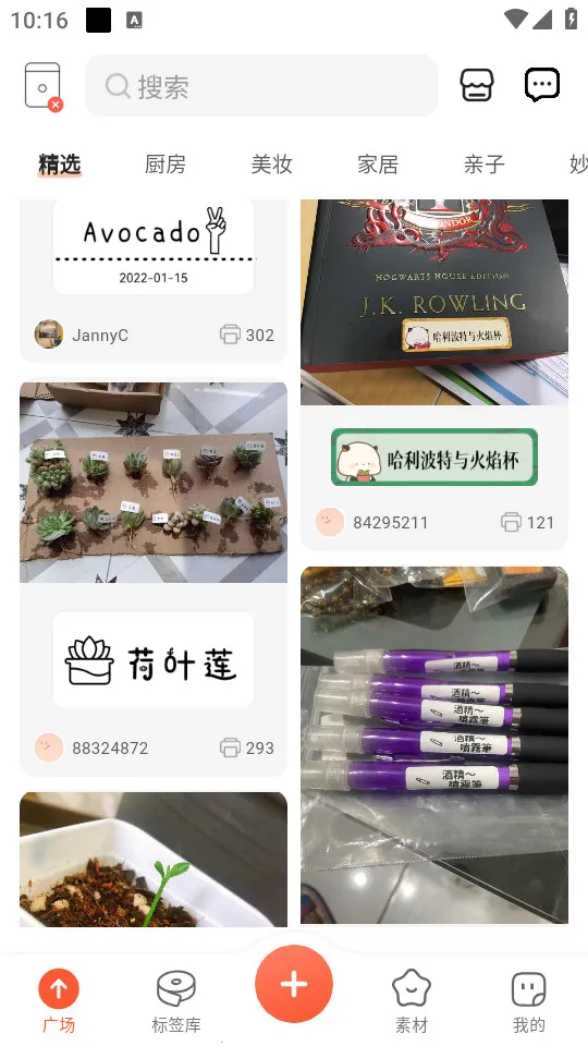 NIIM2025����v2.5.16 ��Ѱ�