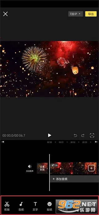 微商视频助手(音图编辑) 微商视频助手(音图编辑)