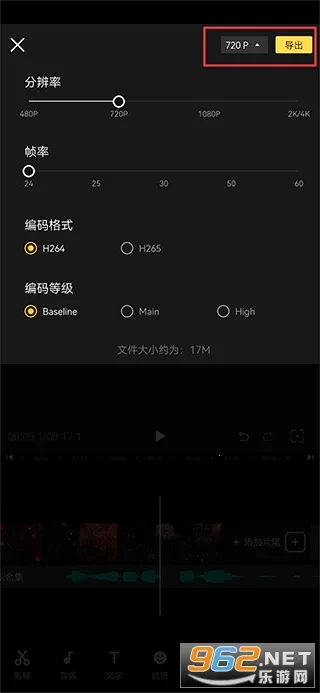 微商视频助手(音图编辑) 微商视频助手(音图编辑)
