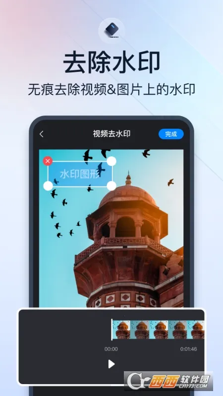 ΢����Ƶ����(��ͼ�༭)v1.4.8 �ٷ���