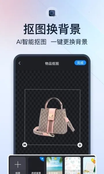 ΢����Ƶ����(��ͼ�༭)v1.4.8 �ٷ���