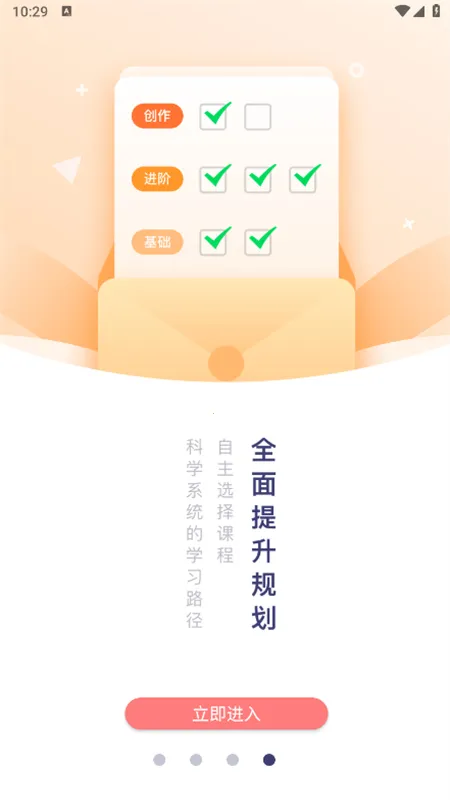 �������鷨2025����v1.0.26 ��׿��