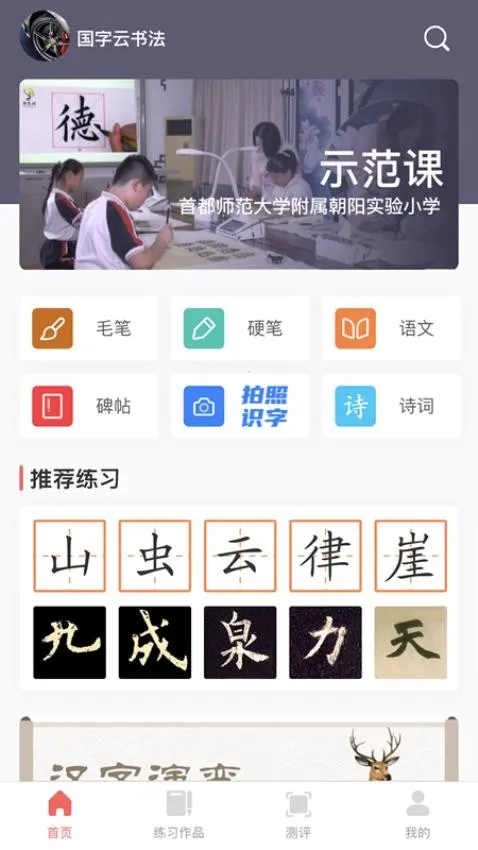 �������鷨2025����