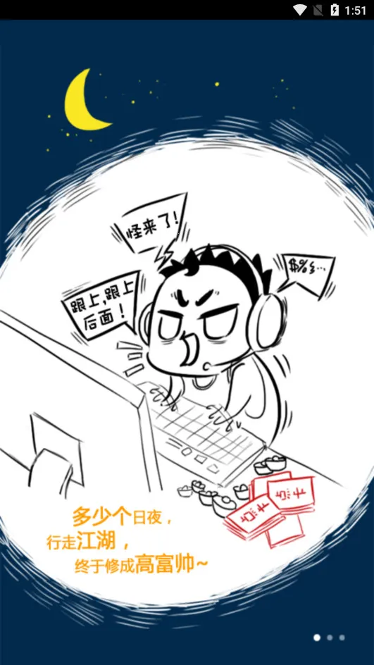 ����Ӣ����(��Ϸ�˺ű���)v1.6.3 �ֻ���