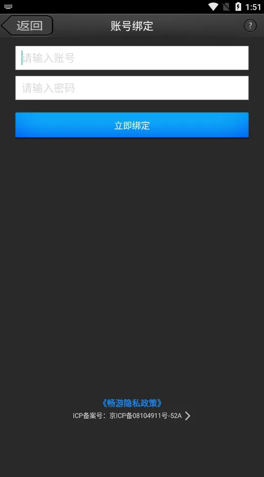 ����Ӣ����(��Ϸ�˺ű���)v1.6.3 �ֻ���