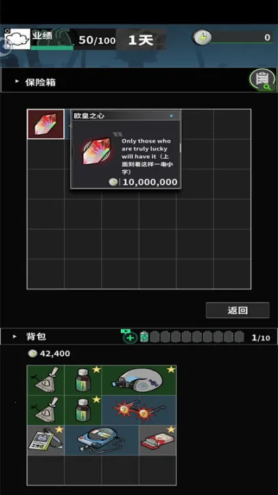 ����ĩ�յ�ţ��(ĩ�������ռ�)v0.16.0 ��Ѱ�