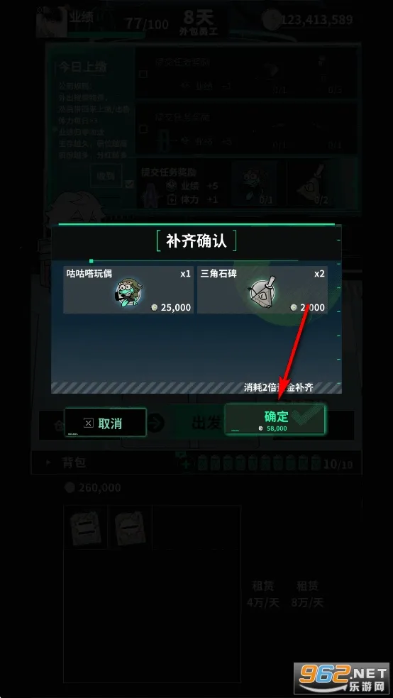 我在末日当牛马(末日物资收集) 我在末日当牛马(末日物资收集)