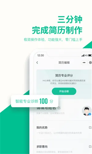 ��ٶ�����(����������)v1.1.0 �ٷ���