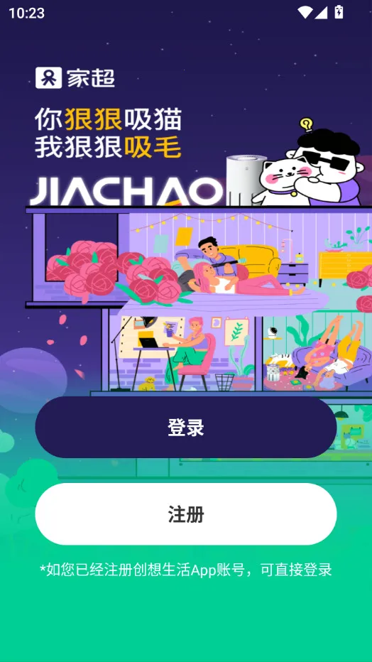 �ҳ�2026���°汾v2.1.7 ��Ѱ�