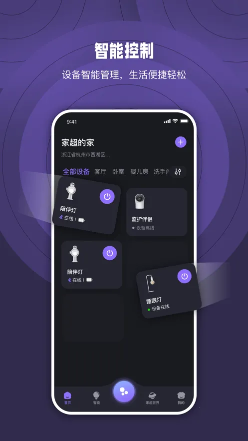 �ҳ�2026���°汾v2.1.7 ��Ѱ�