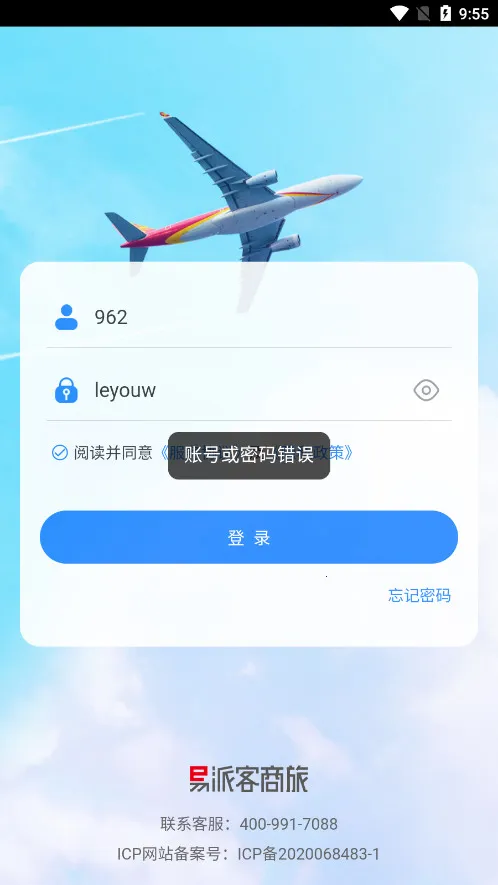 ���ɿ�����2025���ذ�װv1.0.009 ��Ѱ�