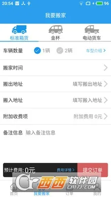 �ֵܰ��(��ҷ�����)v1.0.9 �ٷ���
