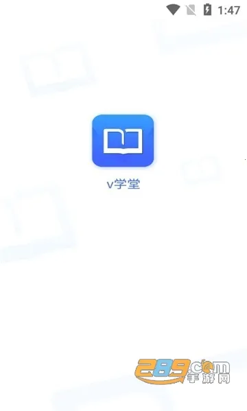vѧ��(Ա����ѵ��)v0.1.0.46 �ٷ���