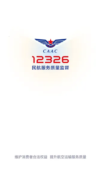 12326�����ֻ���v1.2.0 ��Ѱ�