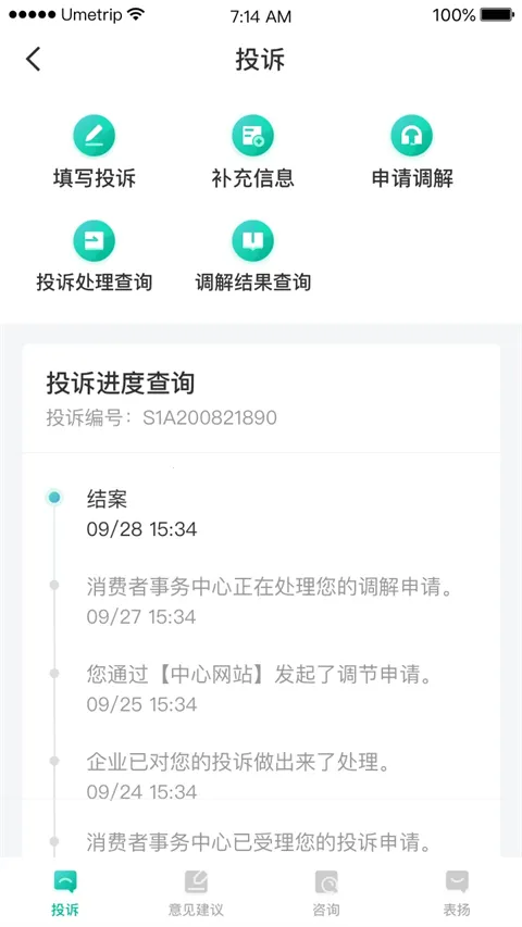 12326�����ֻ���