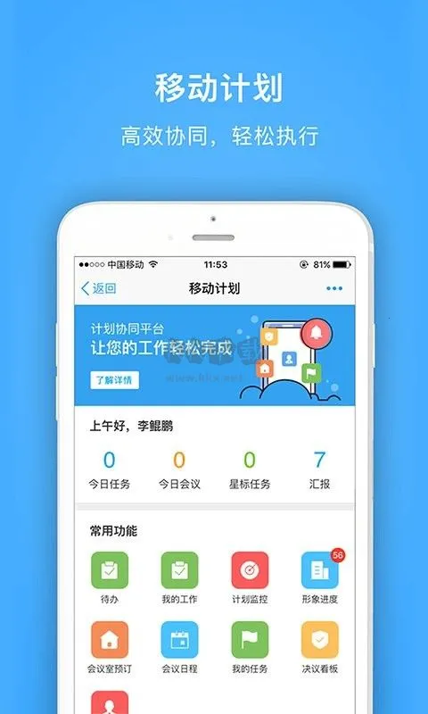 ��Դ������2025�ٷ����°汾