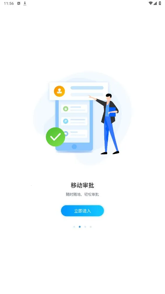 ��Դ������2025�ٷ����°汾v4.3.3 �ֻ���