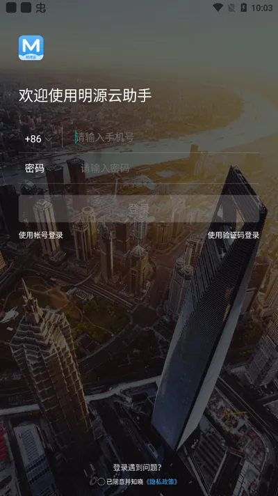 ��Դ������2025�ٷ����°汾