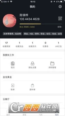 �鱦�ܼҰ�׿���ֻ���v4.9.5 �ֻ���