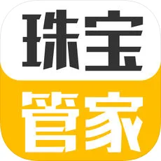 珠宝管家安卓版手机版v4.9.5 手机版