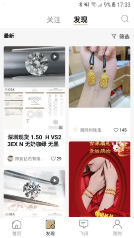 �鱦�ܼҰ�׿���ֻ���v4.9.5 �ֻ���