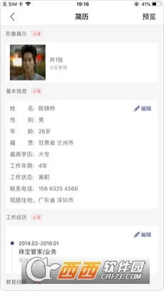 �鱦�ܼҰ�׿���ֻ���v4.9.5 �ֻ���