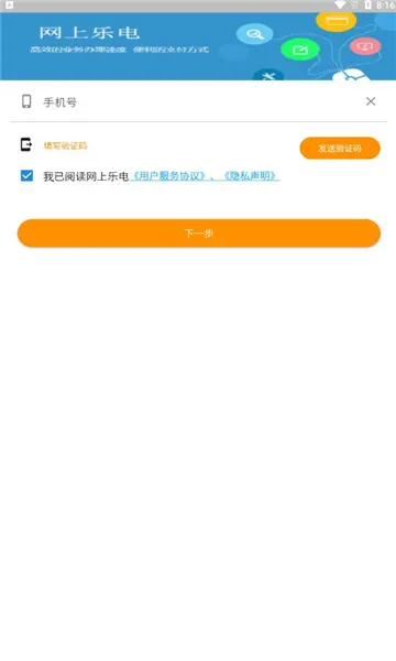 �����ֵ簲׿���ֻ���v1.1.10 �ٷ���