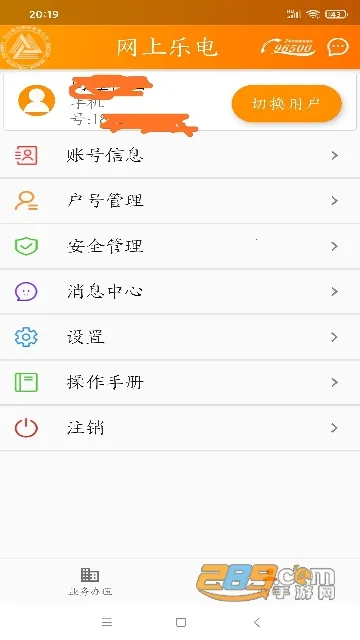 �����ֵ簲׿���ֻ���v1.1.10 �ٷ���