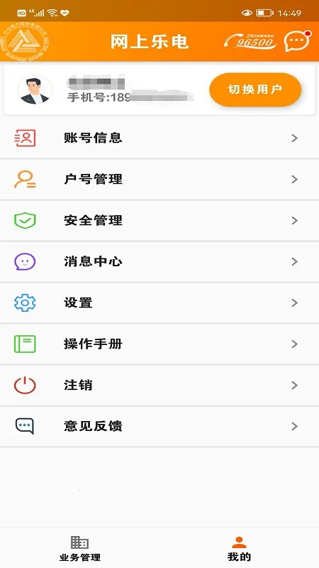 �����ֵ簲׿���ֻ���v1.1.10 �ٷ���