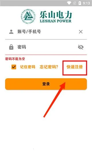 �����ֵ簲׿���ֻ���