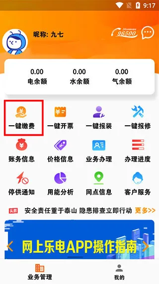 �����ֵ簲׿���ֻ���