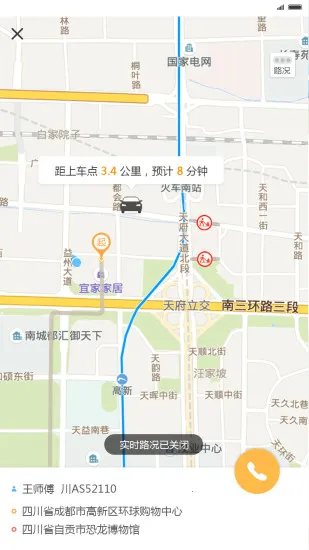 ��������2026���°汾 3.7.6v3.7.6 ��׿��