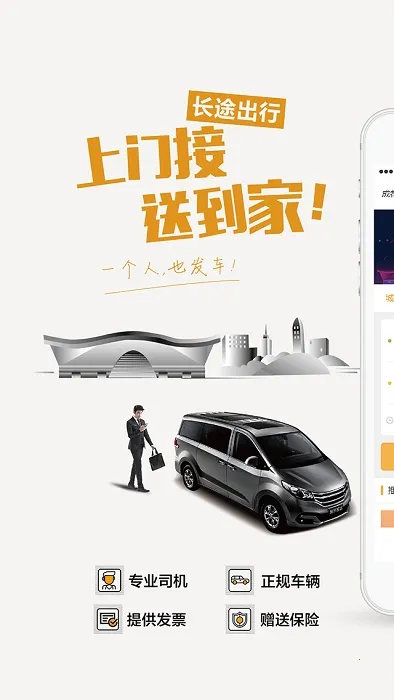 ��������2026���°汾 3.7.6v3.7.6 ��׿��