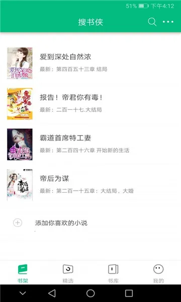 ������(�����С˵)v1.8.3 �ֻ���