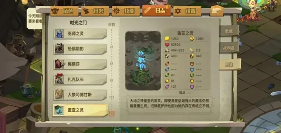 贪婪洞窟H5(地牢冒险游) 贪婪洞窟H5(地牢冒险游)